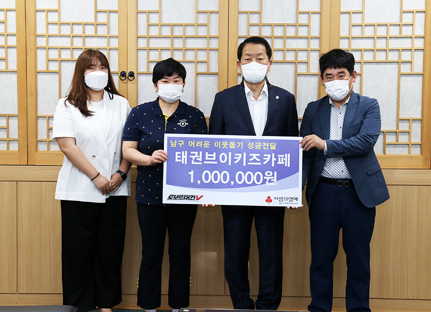 ㈜동녘 자회사 로보트태권브이키즈파크, 결식아동 위해 남구청에 기부