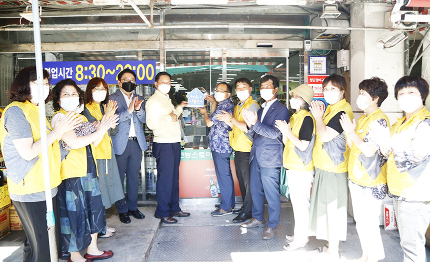 울산 북구, 농소1동 한농스토아 나눔가게 현판 전달