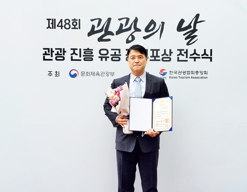 동일리조트 김은수 대표, 국무총리 표창 수상