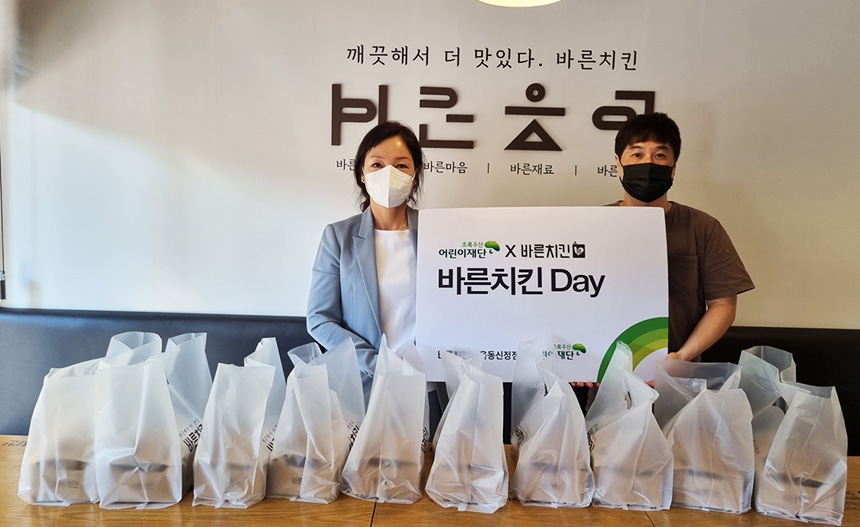 바른치킨 울산 옥동신정점, 치킨 10마리 후원