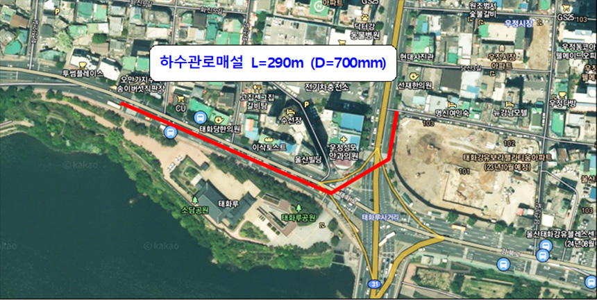 울산 태화사거리 일대 하수관로 정비로 차량 부분 통제