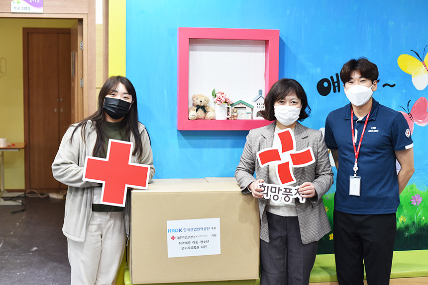 한국산업인력공단, 대한적십자 울산지사에 따뜻한 사랑나눔