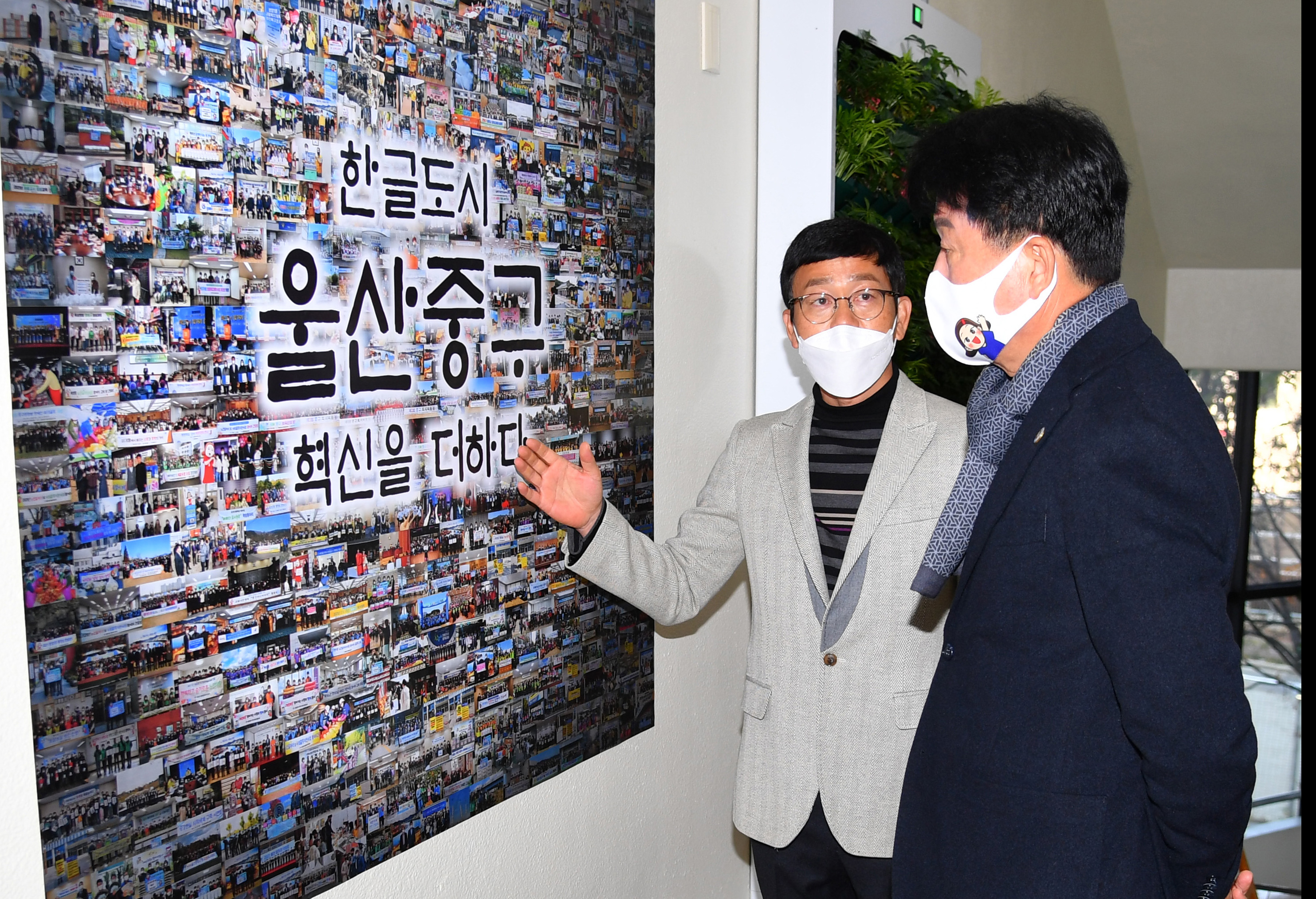 아름다운 중구, 그 가치를 담다 사진전