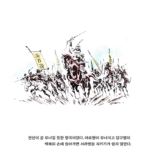 김태환 소설가, 본지 연재 장편역사소설 계변쌍학무 삽화·수석전