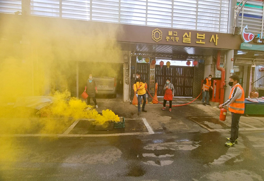2022년 태화시장 합동소방훈련 실시
