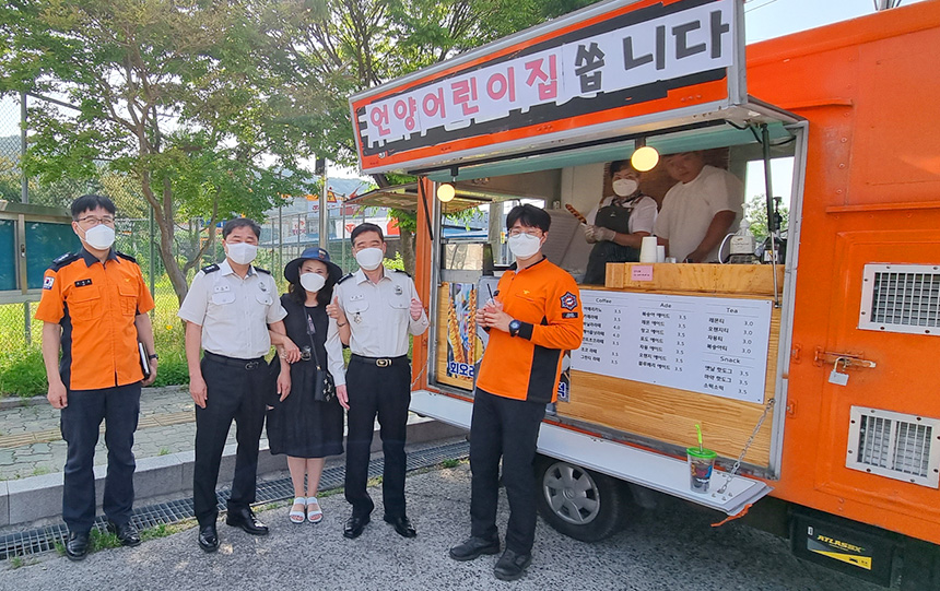 울산 언양어린이집, 울주소방서에 깜짝 간식차 선물