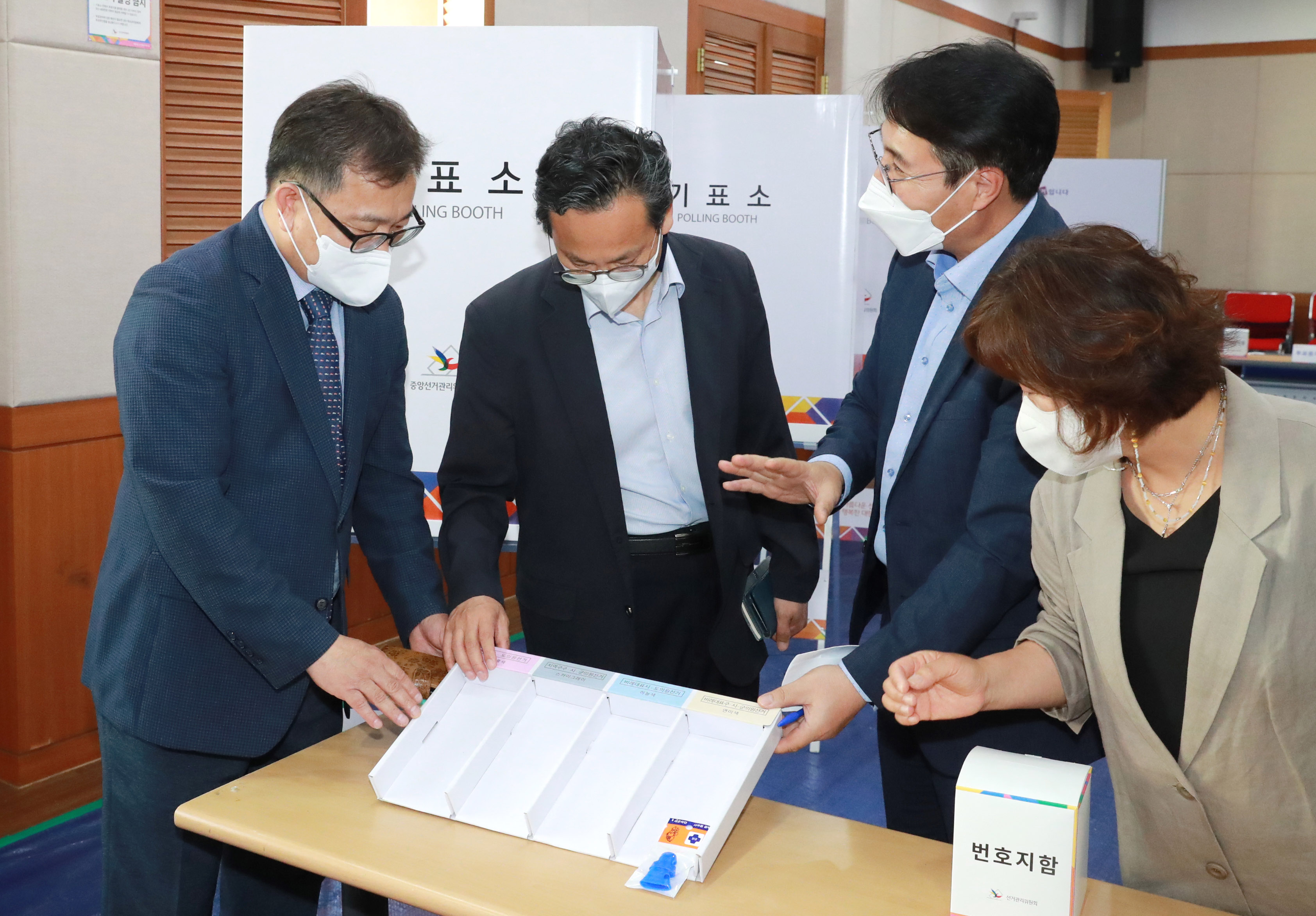 울산시, 제8회 전국동시지방선거 투표소 현장점검