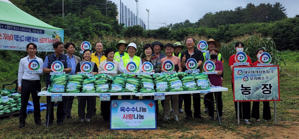대우여객자동차(주)와 우리버스(주)우수리봉사, 옥수수 나눔 기부 행사