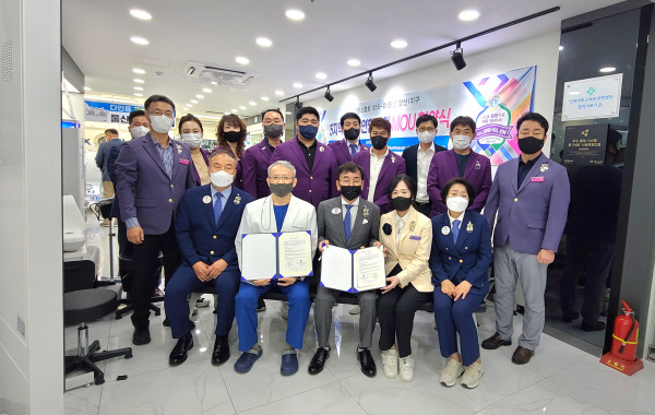국제라이온스협회 울산, 양산 지구 소속 5지역, 우림연합의원 MOU 체결