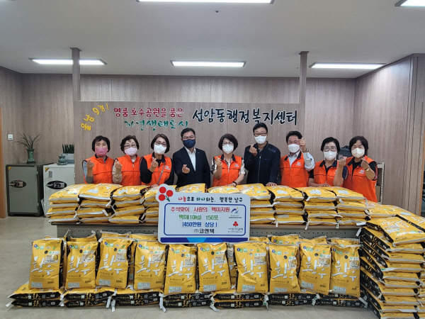 ㈜코엔텍, 추석 앞두고 울산 남구 어려운 이웃 위한 백미 지원