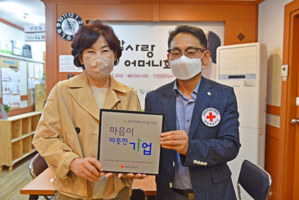 참사랑어머니회 울산지점, 울산적십자사 마음이 따뜻한 캠페인 동참