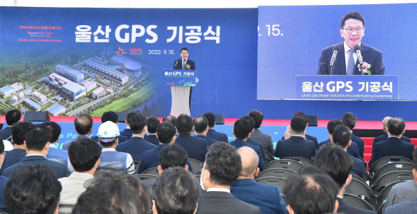 울산 지피에스 세계 최초 LNG·LPG 겸용 발전소 기공