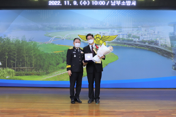 울산남부소방서, 따사랑요양병원 2022년 관계인 소방훈련 경진대회