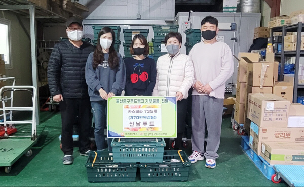 신남푸드, 중구푸드뱅크에 카스텔라 735개 기부