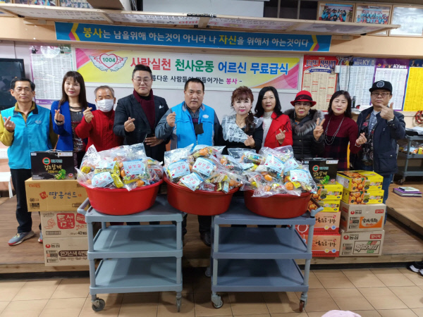 울산 주요 기관·사업체, 설 명절맞이 독거 어르신 급식봉사
