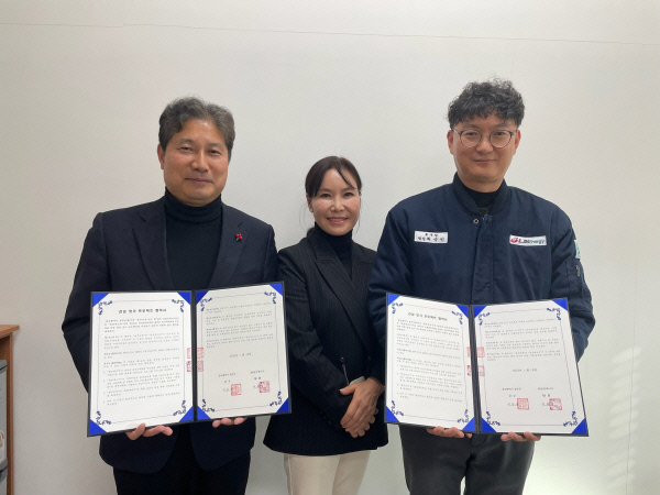 울주군, 일진에너지와 건강잇기 프로젝트 추진 협약