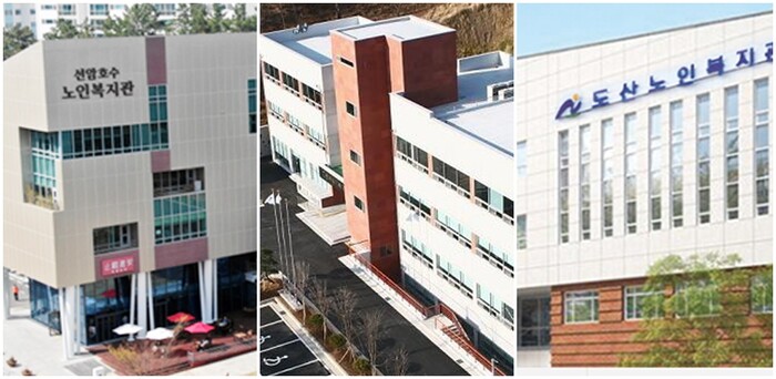 울산 남구 노인복지관 3곳,  최우수 복지시설에 뽑혀