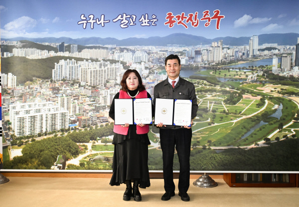 울산 중구·사회적기업 ㈜살림, 정리수납 업무협약 체결