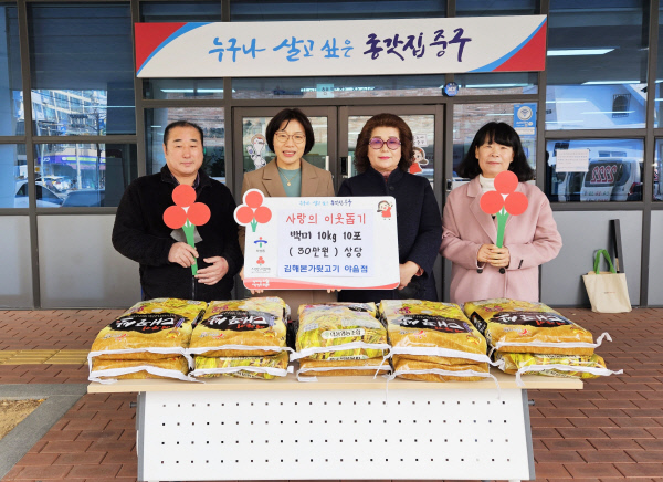 김해본가뒷고기야음점, 백미 후원
