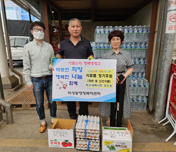 울산 학성새벽시장 상인회, 학성동 아름드리 행복냉장고 계란 후원