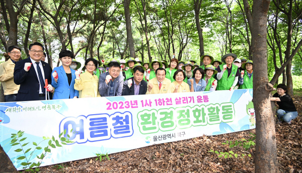 그린리더 북구협의회, 1사1하천 살리기 운동 상방천 일원 환경정화활동
