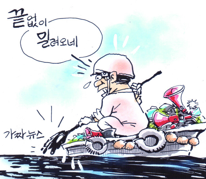 끝없이 밀려오네