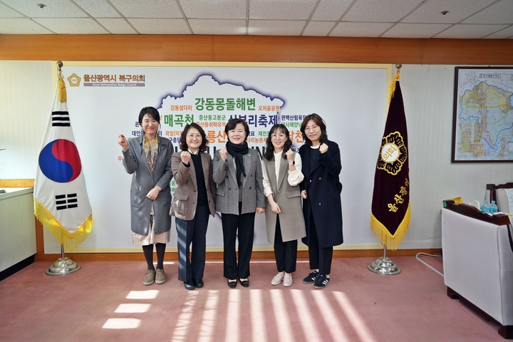 김정희 북구의회 의장, 직장어린이집연합회와 간담회