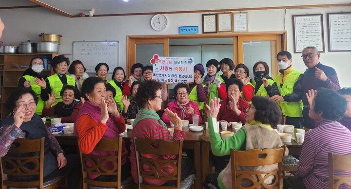 번개시장 장금이네 봉사의집,  경로당 어르신  건강호박죽 나눔 봉사