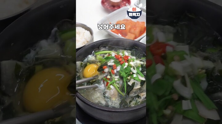 거제 굴 맛집 옥바우 집 큰딸이 운영하는 굴 식당 클라쓰