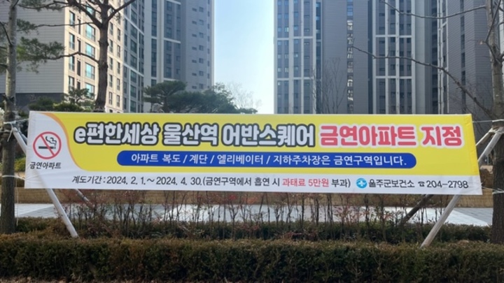 어반스퀘어 아파트 투시도