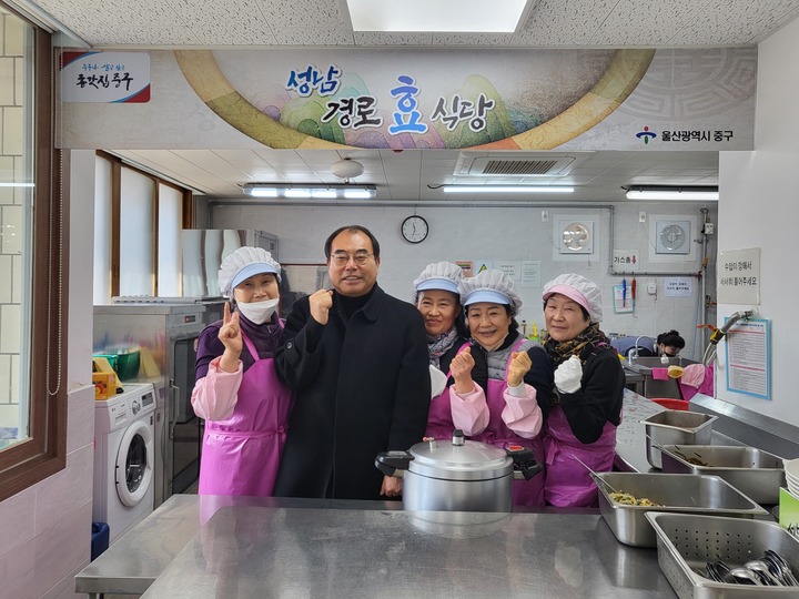 울산 중구 중앙동 새마을문고회, 성남경로식당 급식봉사 실시
