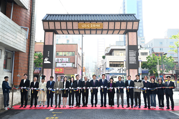 남구, 신정3동 도시재생 김유신 문화거리 조성