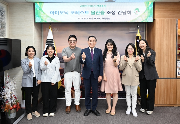박천동 북구청장, 울산숲 조성 관련 백년숲사회적협동조합·울산대 간담회