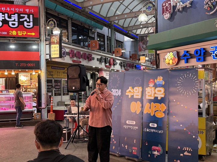 울산 남구 수암한우야시장, 혹서기 휴장 ... 9월에 다시 컴백