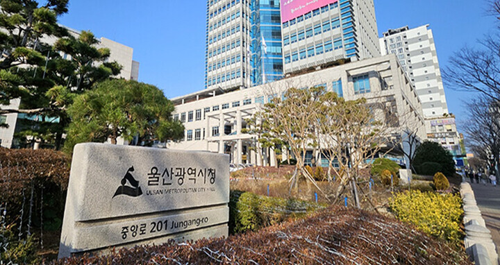 분산에너지 특화지역 지정, 75세 이상 어르신 시내버스 요금 무료화...2025년 달라지는 울산