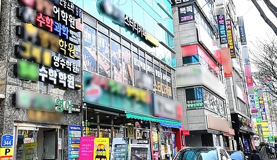 울산 학생 10명 중 8명 사교육···월평균 1인당 40만원