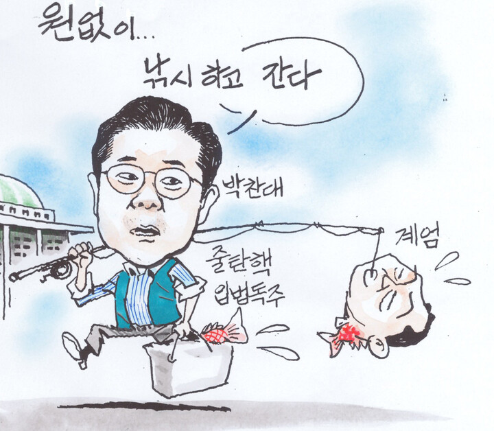 원없이...