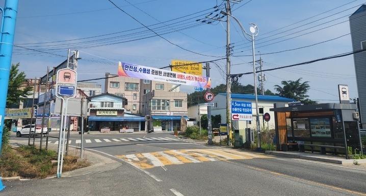 서생면 주민, 신규 원전 부지 선정 공모 준비 본격 착수