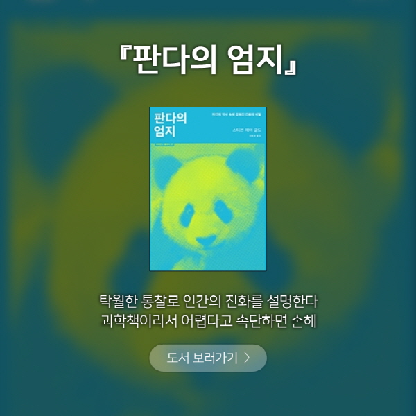 [주목, 이주의 신간]인간 되기 참 힘들죠