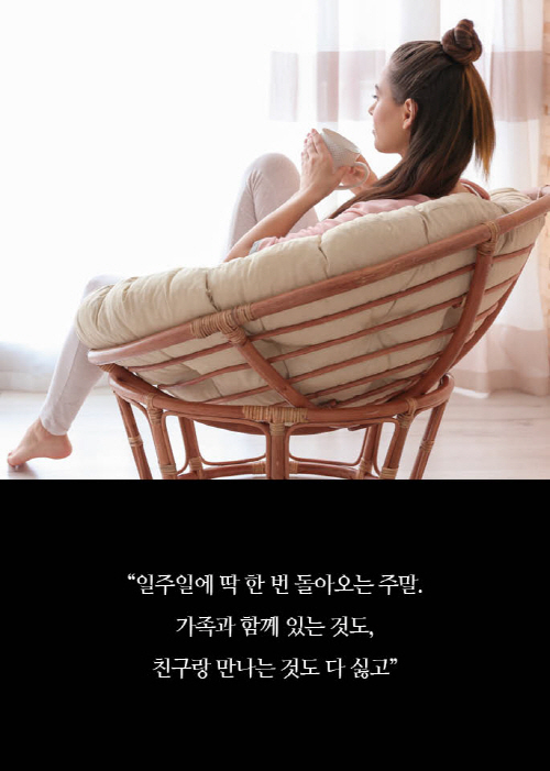 [1코노미] 나홀로족이 만드는 비즈니스 트렌드