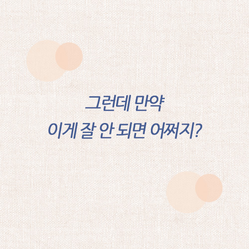 [일상이라는 이름의 기적] 지친 일상, 따뜻한 위로가 될 기록