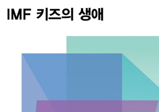 [하지현의 마음을 읽는 서가]집중력, 기억력보다 중요한 ‘작업기억’