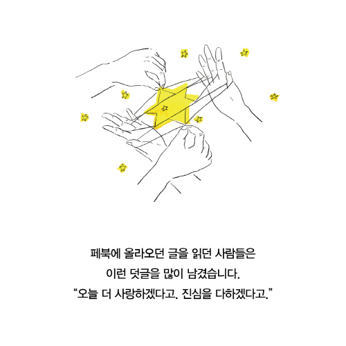 [오늘은 좀 매울지도 몰라] 떠나는 아내의 밥상을 차리는 남편의 부엌 일기