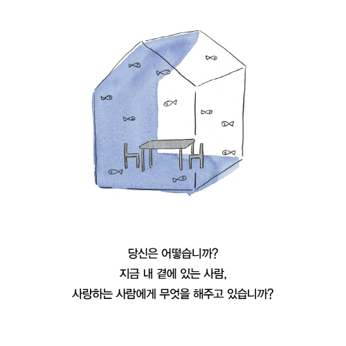 [오늘은 좀 매울지도 몰라] 떠나는 아내의 밥상을 차리는 남편의 부엌 일기