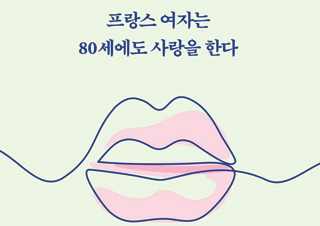 [오늘은 좀 매울지도 몰라] 떠나는 아내의 밥상을 차리는 남편의 부엌 일기