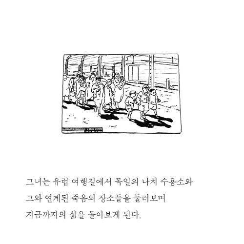 [세상의 모든 ㅂ들을 위하여] 세상의 모든 나약하고 아둔한 존재들