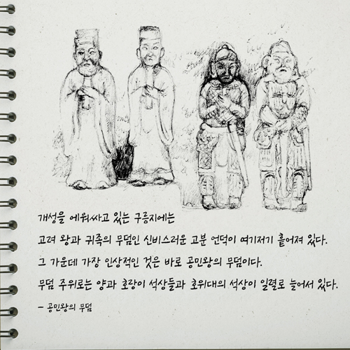 [길 위에서 만난 북한 근현대사] 100년의 시차를 둔 조선X북한 여행기