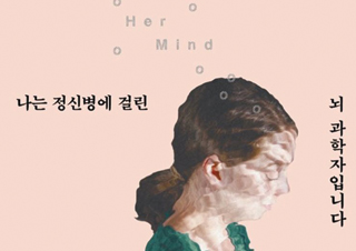 [너는 어디까지 행복해봤니?] 당신은 어디까지 행복해본 사람인가요
