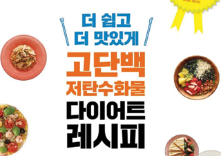[미래식당으로 오세요] 더 이상 창업에 미래는 없다? 