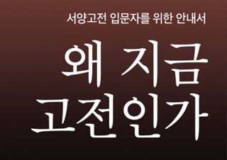 [카드뉴스-바른글씨 쓰기] 또박또박 글씨 쓰기 출발